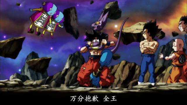 龙珠超:全王早已经猜透了结局,所有宇宙要么全消失要么全都在!