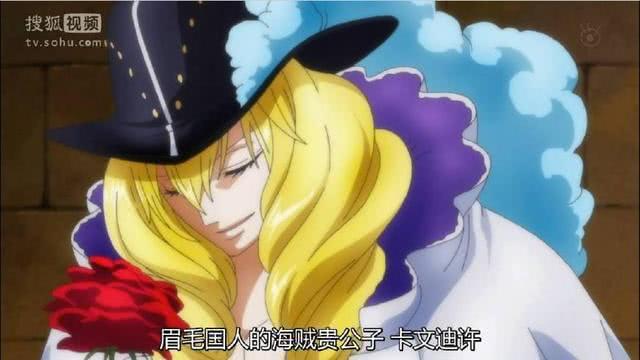 第二个:卡文迪许