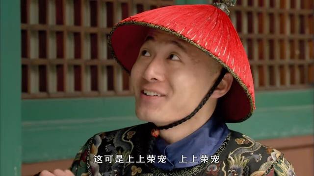甄嬛传:黄规全自爆被净身后入戏太深,一个月也走不出来娘味儿!