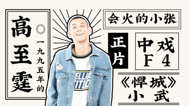 电视剧甜蜜暴击 甜蜜爆击14预告:骆冠言主动约