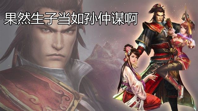 细数下,渣权的外号真不是白叫的|孙权|太史慈|吕蒙_新浪新闻