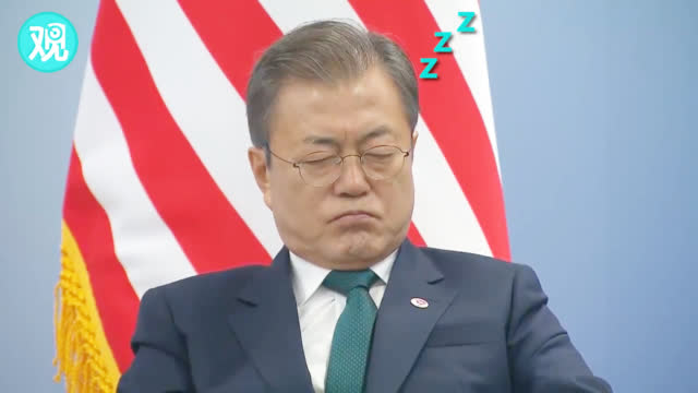 彭斯迟到15分钟,文在寅等睡着了