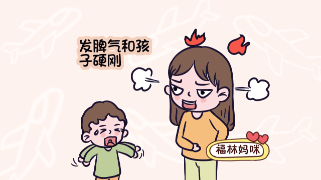 两岁的孩子不听话,发脾气和讲道理最没用!教你一招高级的