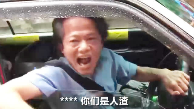 香港的哥怒怼港毒：这里就是中国！