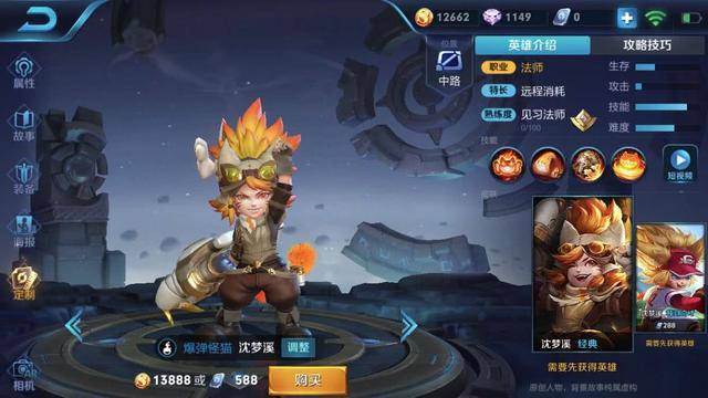 中单法神!沈梦溪成为过去,武则天成为历史,而他将创造未来!