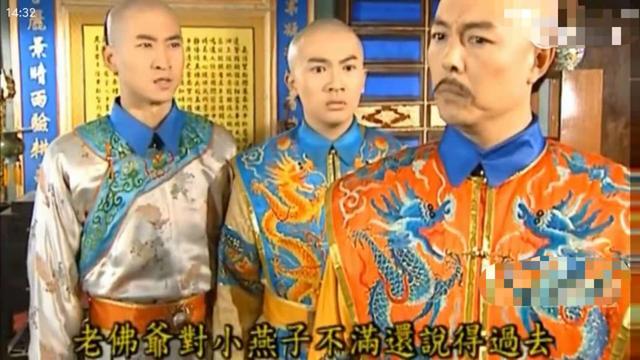 《还珠格格》福尔康的坑人历史,让人大翻白眼,尔康你真毒|老佛爷|福尔康|五阿哥_新浪新闻