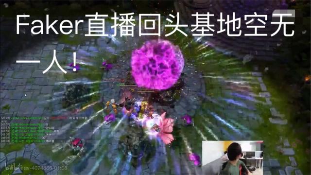 Faker心酸回头瞬间:S4直播回头无人!S7泪别冠军!亚运无奈银牌|银牌|冠军|赛场_新浪新闻