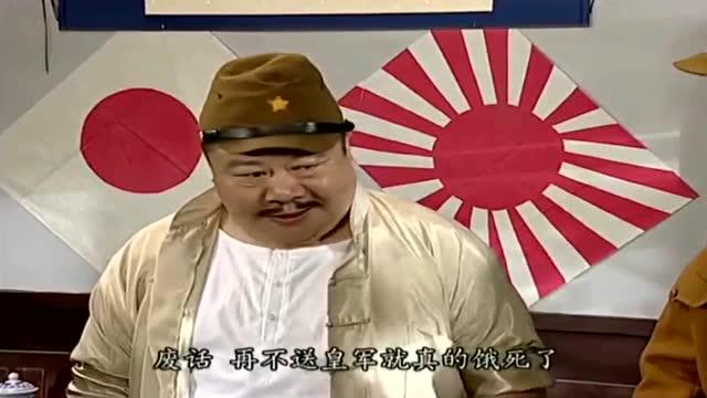 抗日战争中,北方汉奸称鬼子为太君,可南方汉奸却从不提这两个字|南方|太君|汉奸_新浪新闻