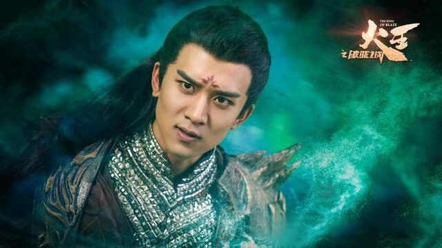 火王之破晓之战|孙绍龙|尚轩_新浪新闻