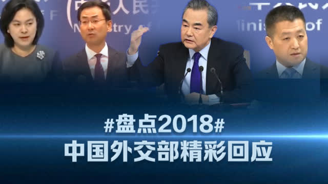 给外交部寄钙片