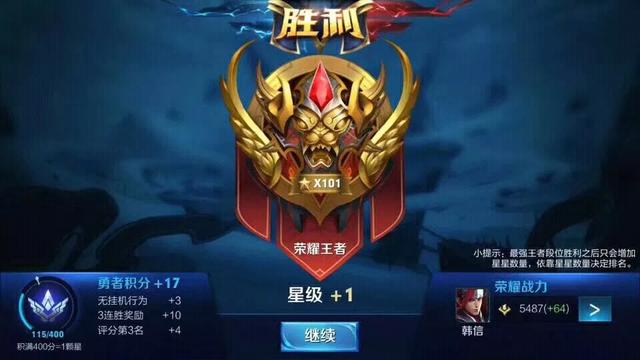 王者荣耀段位再高都是假象符合这4个条件才算真正的大神