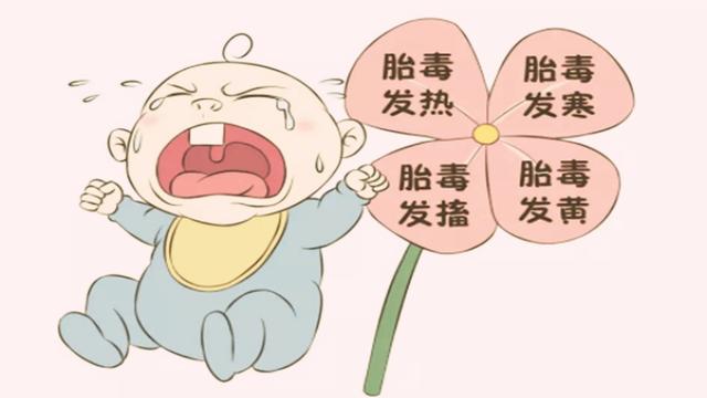 胎毒"不是天生的吗?中医:别傻了,都是孕妇不忌口吃进去的