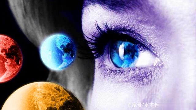 哲学家言"每个人眼睛里看到的世界都不一样".仔细思索,并非无道理.