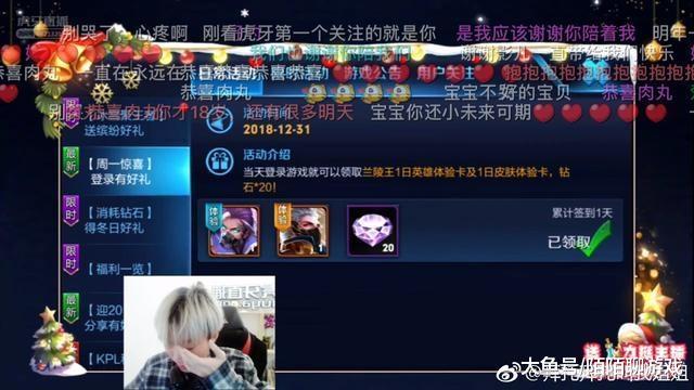 王者荣耀: 孤影无缘最具影响力前三泪晒直播间, 凌晨发文令人心酸