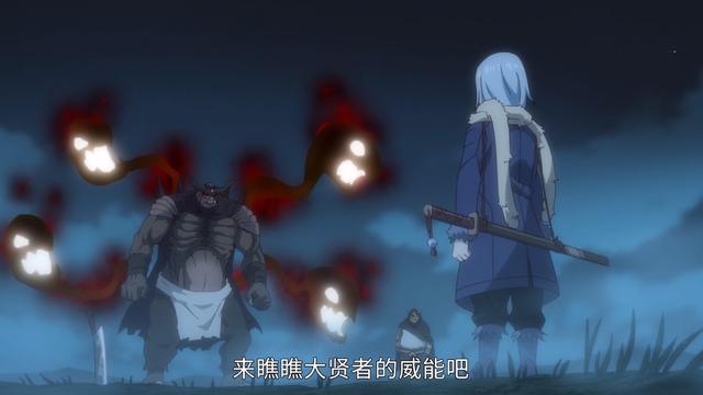 转生史莱姆:解析萌王大贤者战斗模式,技能华丽,实则有勇无谋