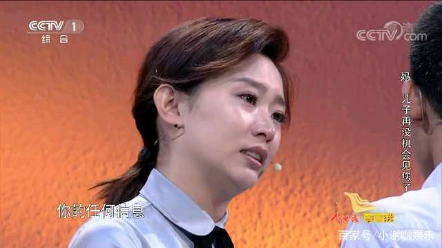 《等着我》复播再增新看点,舒冬焦虑不安,李七月哭得像泪人!