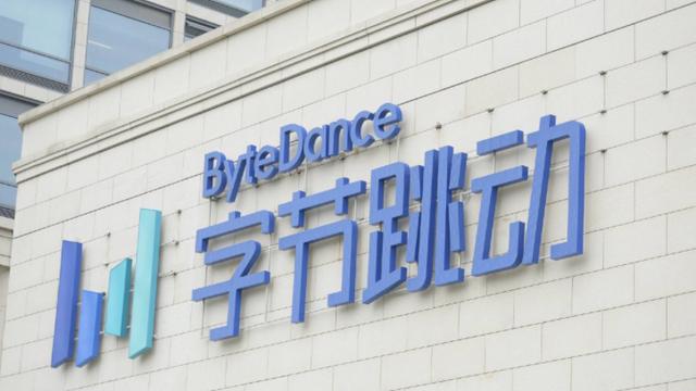 中国移动与字节跳动达成战略合作 加深5G融合