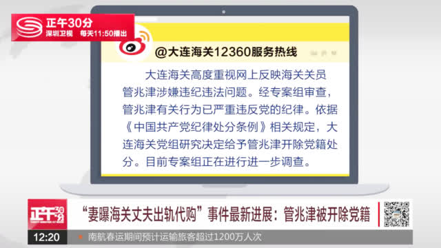 浦东新区人口检测调查_上海浦东新区