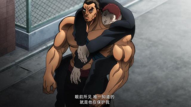 牙刃第18集解读海烈王击败死刑犯铎尔铎尔恩将仇报袭击神心会