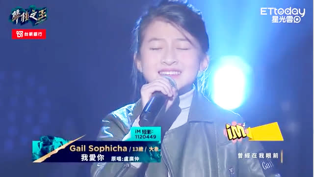 泰国流行音乐排行榜TOP20第01周(2019\/01\/07