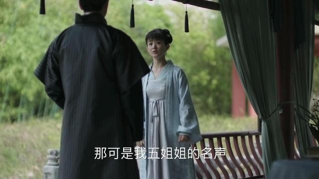 《知否》如兰文炎敬私情被撞破，盛紘要用白绫勒死她，网友：偏心|二叔|墨兰|未婚夫|生母|盛家_新浪新闻
