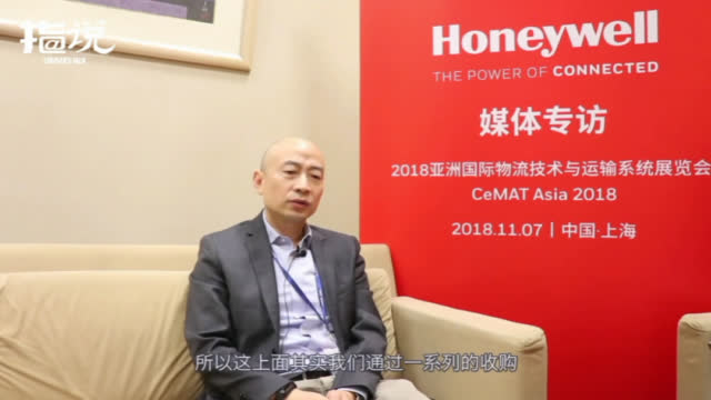 专访柴小舟解读国际巨头霍尼韦尔的中国布局
