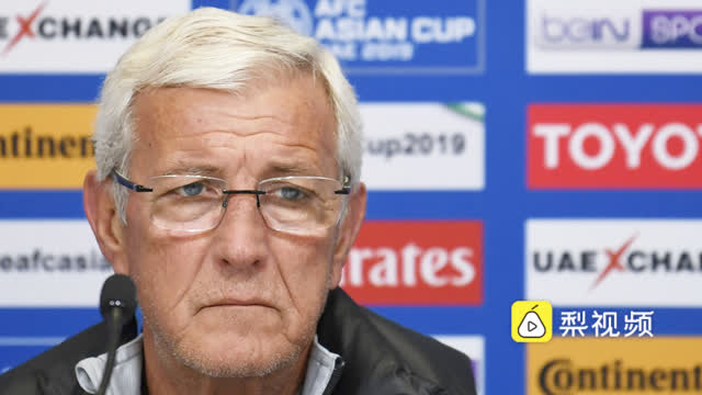 里皮赛后发布会拒绝记者提问：这样输球让人很生气