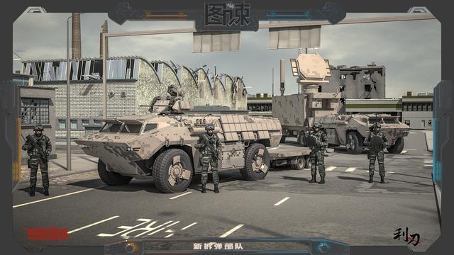 图谏cg:中国未来拆弹部队大猜想 几乎全靠机器人作战!