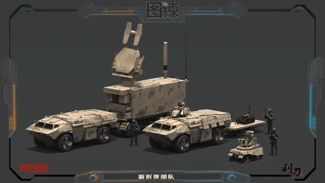 图谏cg:中国未来拆弹部队大猜想 几乎全靠机器人作战!