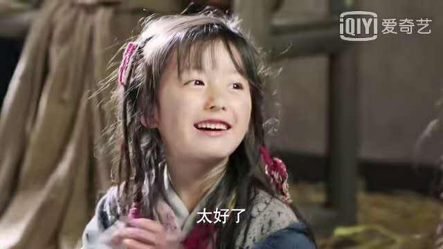 小女花不弃陈煜大哭是哪一集