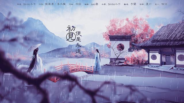 双笙河图古风薰醉了穿越梦等等这个末日画风有点不对