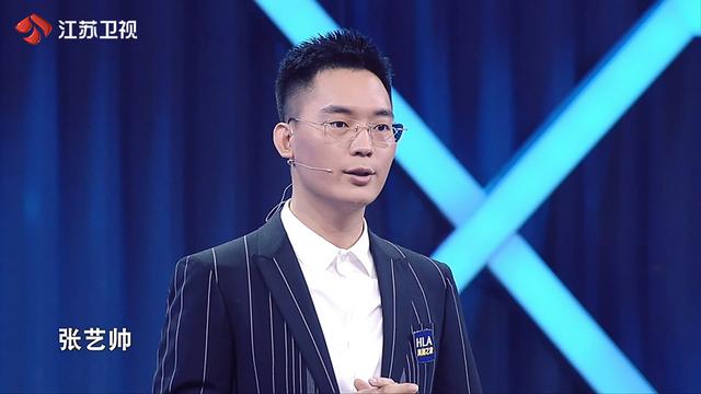 《最强大脑》张艺帅再次喜提热搜!帅哥学霸魅力值满分!