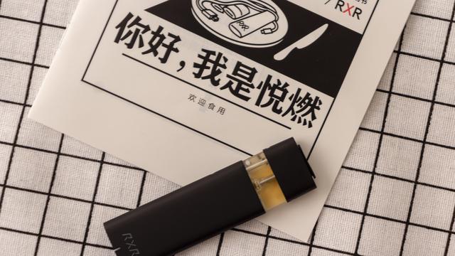 如何健康戒烟?rxr悦燃电子雾化烟体验__财经头条