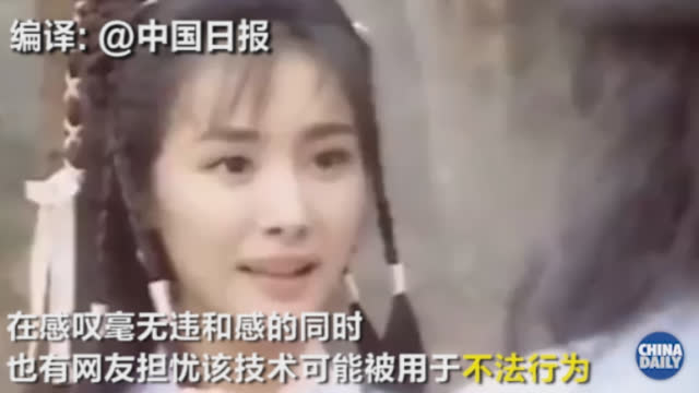 朱茵合成:AI换脸技让朱茵版黄蓉变杨幂 以假乱真如何辨别?