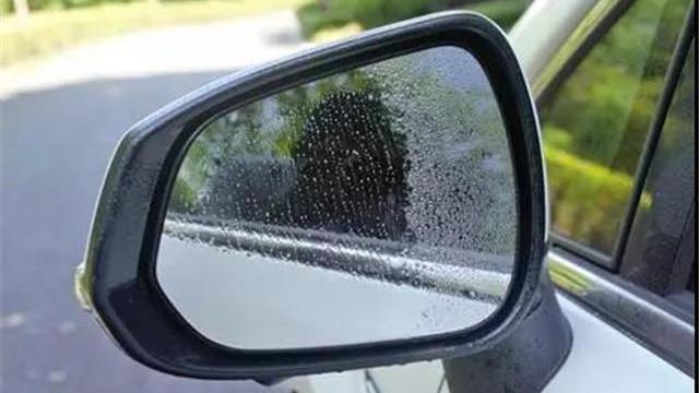 老司机说:解决回南天后视镜反复起雾问题,这一招就够了!