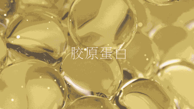 认清胶原蛋白与干细胞美容真相