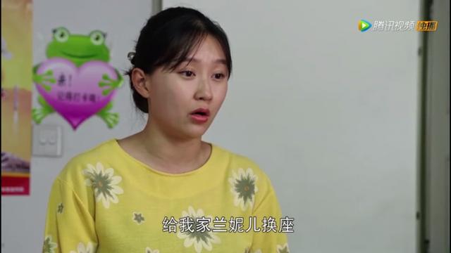 赵玉田,赵兰妮和赵兰娜都穿得比刘英洋气多了.