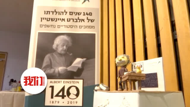 140年的今天,人类历史上最伟大的科学家之一爱