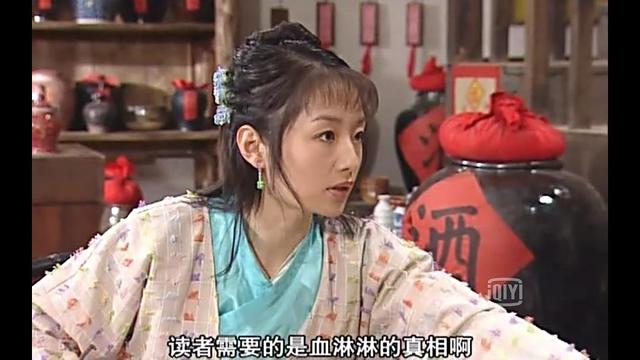 那些年,曾客串过《武林外传》的演员们
