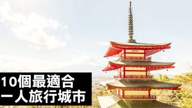 走进
