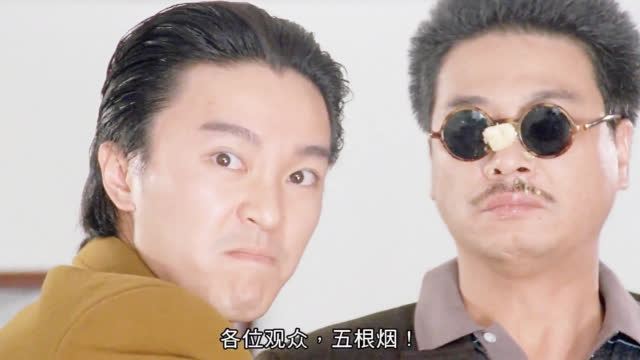 周星驰vs刘德华,向华强一枪就把周星驰吴孟达吓跑( )