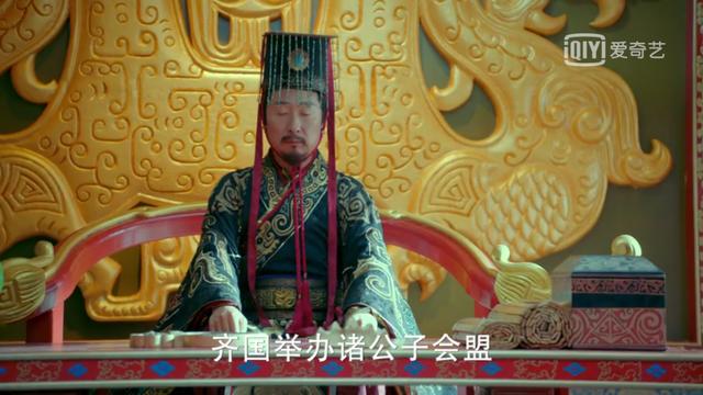 齐国这是要给各国诸侯炫耀自家的实力,干嘛要去?