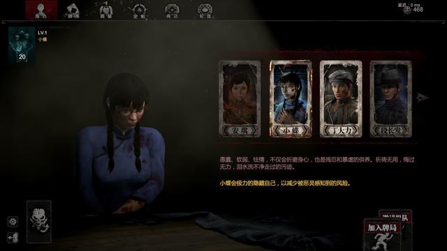 灵魂筹码赌徒职业全披露人生百态尽在其中