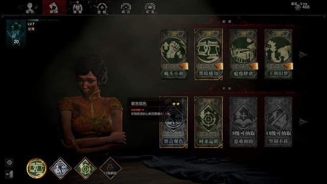 《灵魂筹码》赌徒职业全披露 人生百态尽在其中