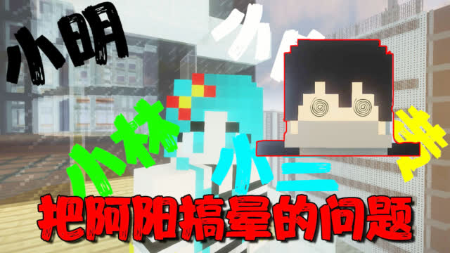 这个《爱情公寓》的梗你听过没?我都被绕傻了