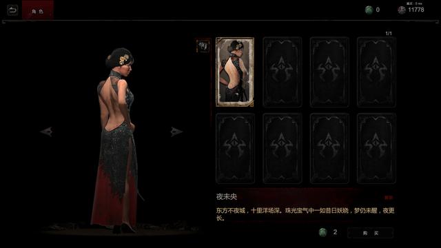 赌无止境 《灵魂筹码》全新版本惊悚上线