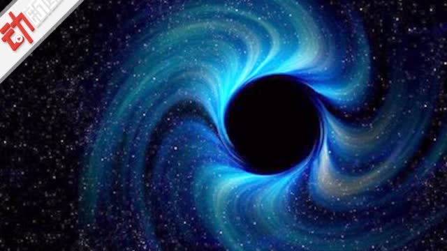 黑洞 人类首次发现黑洞,黑洞里却看到这辆车,创