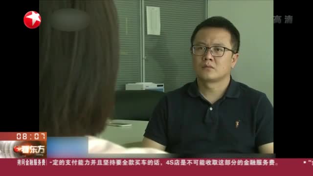 西安奔驰车发动机漏油事件:当事车主--在未调查