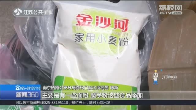 花素小玖减肥药是什么原理_小粉药片是什么减肥药(2)