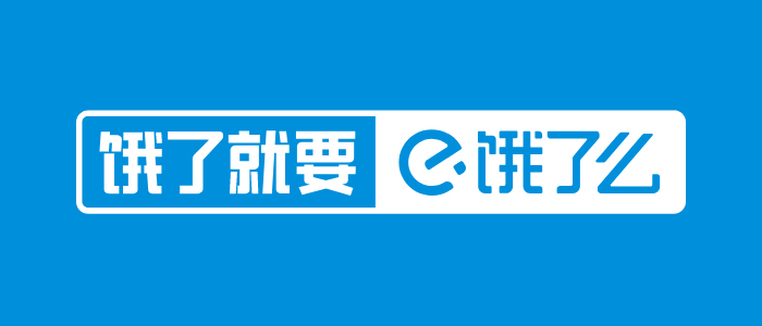 饿了么app突发大规模故障官方发道歉红包